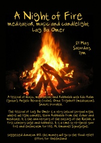 Lag Ba Omer 2011